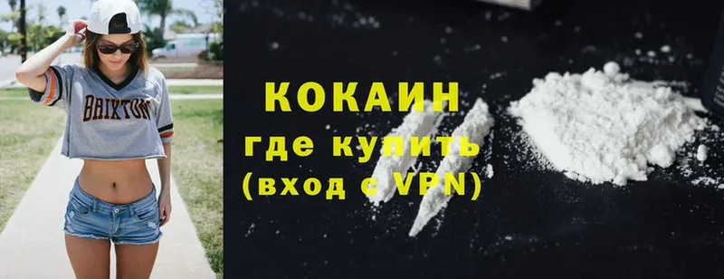 Cocaine Колумбийский  купить закладку  KRAKEN рабочий сайт  Томск 