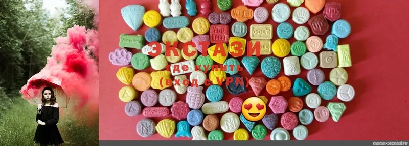 Ecstasy 280 MDMA  Томск 